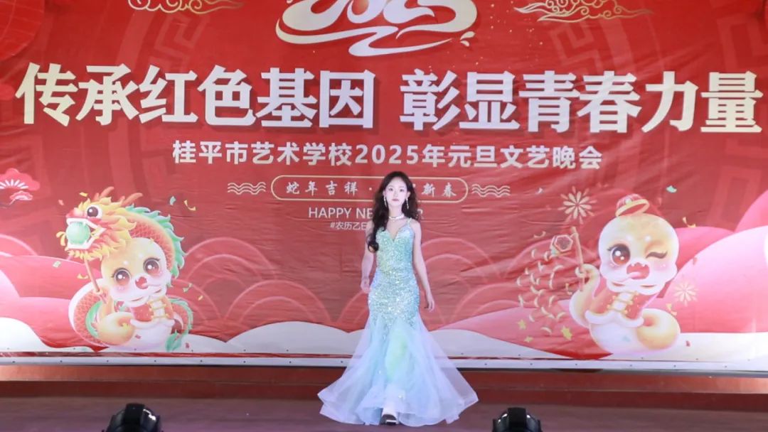 【红领浔州 铸魂育人】传承红色基因 彰显青春力量——千亿体育官网登陆入口(中国)官方网站2025年元旦文艺晚会